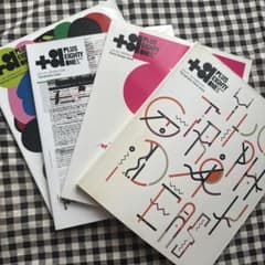 +81 PLUS EIGHTY ONE デザイン雑誌 30冊セット PLUS EIGHTY ONE デザイン雑誌 4冊セット - メルカリ