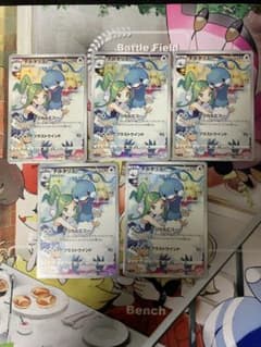 チルタリスCHR 5枚セットのサムネイル