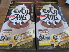 モリモリスリム 165g 30包入り 2箱のサムネイル