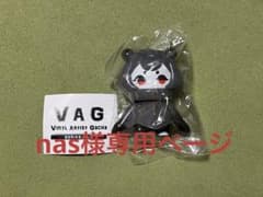 nas様 デンシコダコ 3点 専用のサムネイル