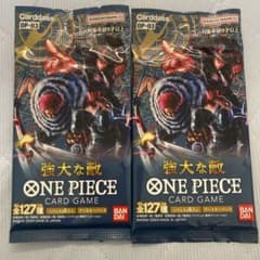ワンピースカード　強大な敵　パラレル以上超濃厚パック未開封　ONE PIECEのサムネイル