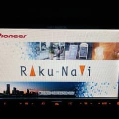 カロッツェリア　AVIC-HRZ88のサムネイル