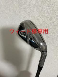 テーラーメイドシムマックス5番アイアンのサムネイル