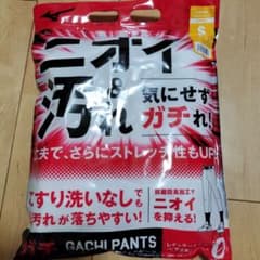 ミズノ　ガチパンツのサムネイル