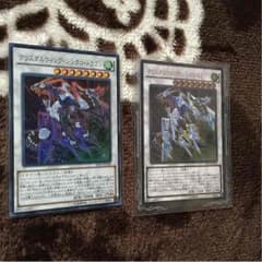 遊戯王 クリスタルウィング・シンクロ・ドラゴンのサムネイル