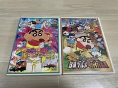 【クレヨンしんちゃん/映画/DVD】2枚セットのサムネイル