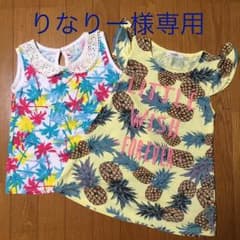 りなりー様専用のサムネイル