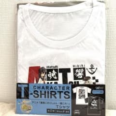 艦これ Tシャツのサムネイル