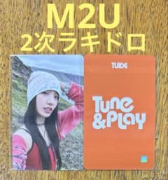 TUIDE TUNE&PLAY M2U2 ラキドロ ソヨン