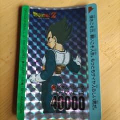 ドラゴンボール Z PPカード ベジータ 40000 DBZ - メルカリ