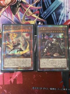 閃刀姫レイ　黒魔女ディアベルスター　絵違い25th2枚セット 閃刀姫レイ 黒魔女ディアベルスター 絵違い25th2枚セット - メルカリ