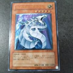 遊戯王 サイバー・ドラゴン CRV-JP015 - メルカリ