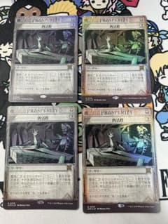 再活性/Reanimate 日foil4枚速報版 mtg - メルカリ