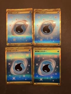 水エネルギー URのサムネイル