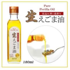 格安♡生えごま油1本のサムネイル