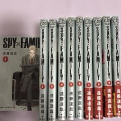 SPY×FAMILY 1~10巻のサムネイル