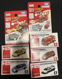 トミカ　トミカビーム　ファクトリー　トミカ博　　　限定　セット　まとめ売り 新商品情報】2024年トミカ博「入場記念トミカ/トミカビーム/TOMICA