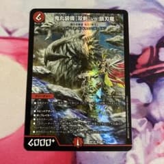 偽りの希望 鬼丸終斗 鬼丸ピリオド 神アート - メルカリ