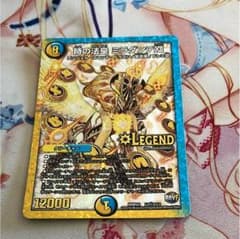 ミラダンテxiiのサムネイル