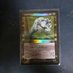 JU 幻影のニショーバ 日FOIL - メルカリ