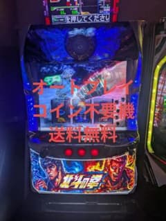 実機　アイスボーン パチスロ パチスロ実機 モンスターハンター アイスボーン | Buyee 通販