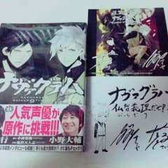 九十九様専用のサムネイル