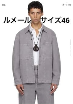 ルメール Workwear Overshirt グレー サイズ46 - メルカリ