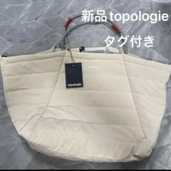 新品topology　Marche Tote Large マルシェトート ラージ 新品topology Marche Tote Large マルシェトート ラージ - メルカリ