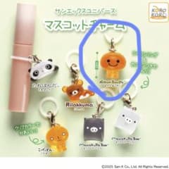 サンエックスユニバース マスコットチャーム みかんぼうや - メルカリ
