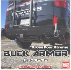 デリカD5 AUTO FLAGS BUCK ARMOR リアバンパーガードのサムネイル