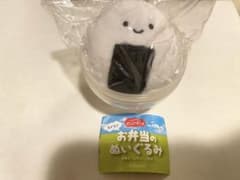 【新品未使用】にっこりーノ お弁当のぬいぐるみ おにぎりのサムネイル