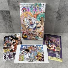 ワンピース104巻 初版 帯付き、ジャンパラ付き、購入時付いてたチラシ