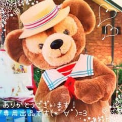 ゆぴあ様♡専用のサムネイル