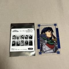 ヒロアカ JF2025 十傑 飯田天哉 クリアカード - メルカリ