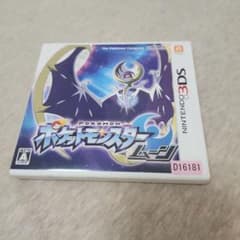 ポケモンムーン3DSソフト パッケージ付きのサムネイル