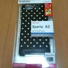 【処分価格】XPERIA A2スマホケースのサムネイル