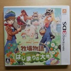ポール様専用のサムネイル