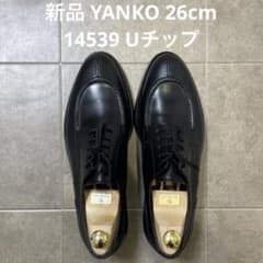 新品 YANKO ヤンコ 黒 26cm 14539 Uチップ - メルカリ