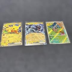 ニ*)様 ポケモンカード ex まとめ売り スタートデッキ100ノーマル仕様２枚のサムネイル