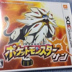 ポケットモンスターサンのサムネイル