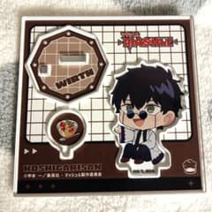 マッシュル ワース ほしがりさん 缶バッジ アクスタ m77040909089_1.jpg?1774194454