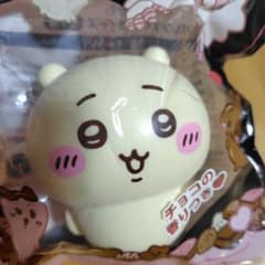 ちいかわ バレンタインスクイーズのサムネイル