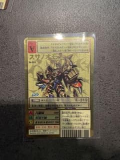 旧デジモンカード スサノオモン Bo-864 2002 年製 - メルカリ
