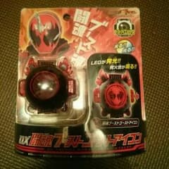 仮面ライダーゴースト ブーストアイコンのサムネイル