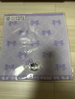 【即購入OK】サンリオ当たりくじ　バッドばつ丸 ハンドタオル 紫色のサムネイル