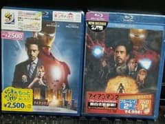 アイアンマン＋アイアンマン2   セットのサムネイル