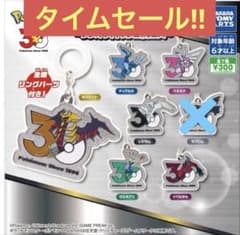 ポケモン 30周年 メタルチャームマスコット セミ コンプリートのサムネイル