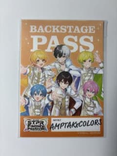 ☆*☆様 AMPTAK×COLORS バックステージパス風ステッカーのサムネイル