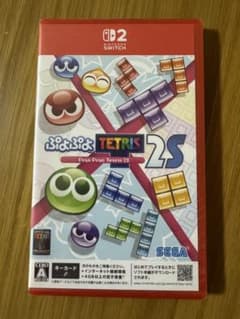 ぷよぷよテトリス2S Nintendo Switchソフトのサムネイル