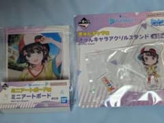 一番くじホロライブvol.4 大空スバルセットのサムネイル